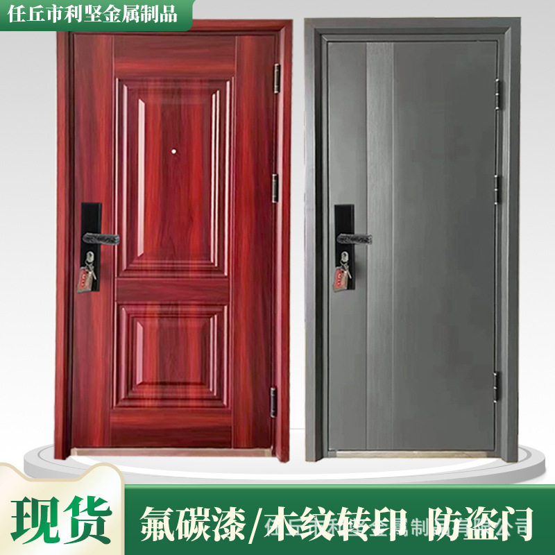 现货钢质防盗入户门出租屋公寓