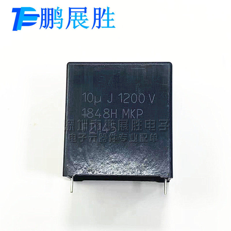 MKP1848H61012JP2薄膜电容器插件VISHAY威世