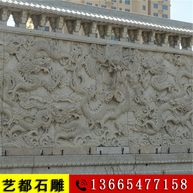 厂家直销园林青石石雕九龙壁