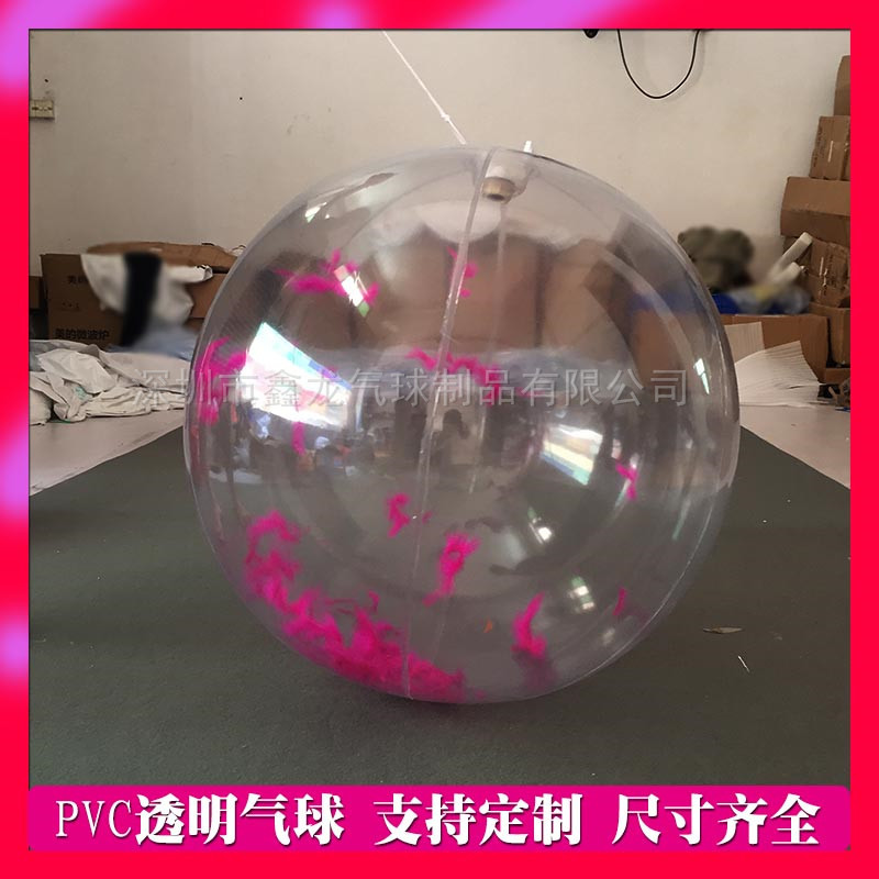 pvc充气透明气球大气模手抛水上球透明球演唱会互动气球酒吧装饰