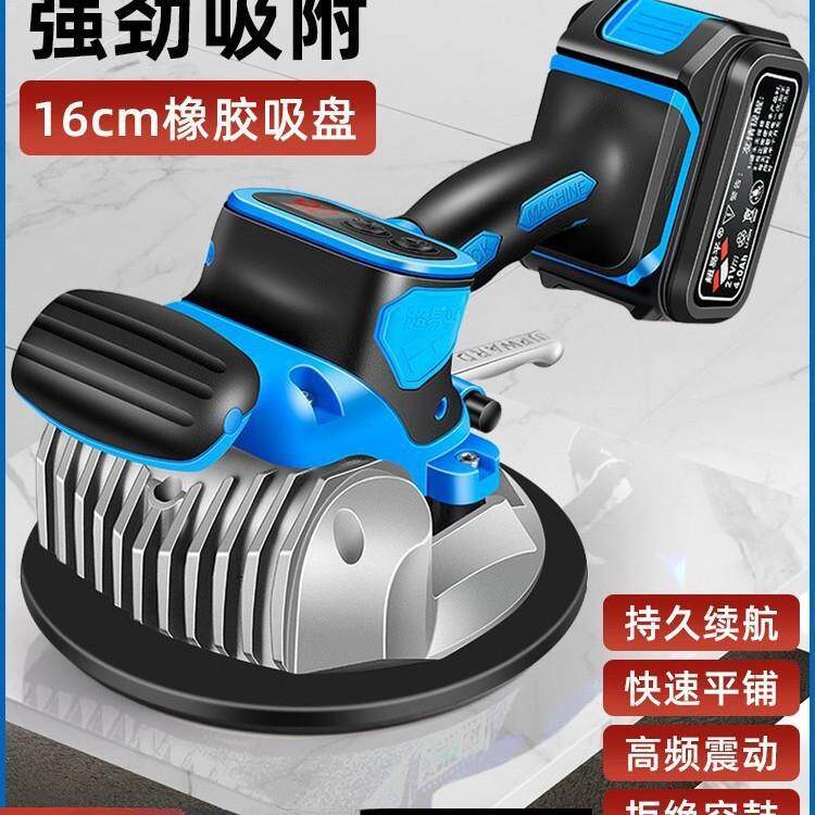 超易平瓷砖平铺机贴瓷砖工具墙地两用铺砖大功率贴瓷砖振动器