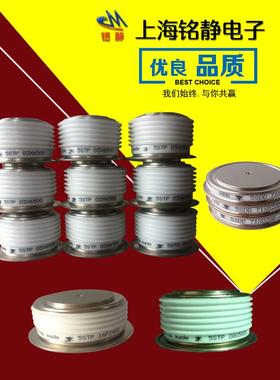 西玛可控硅晶闸管E2400TC45C/E2400TC400/E2400TC450/E2500VF200