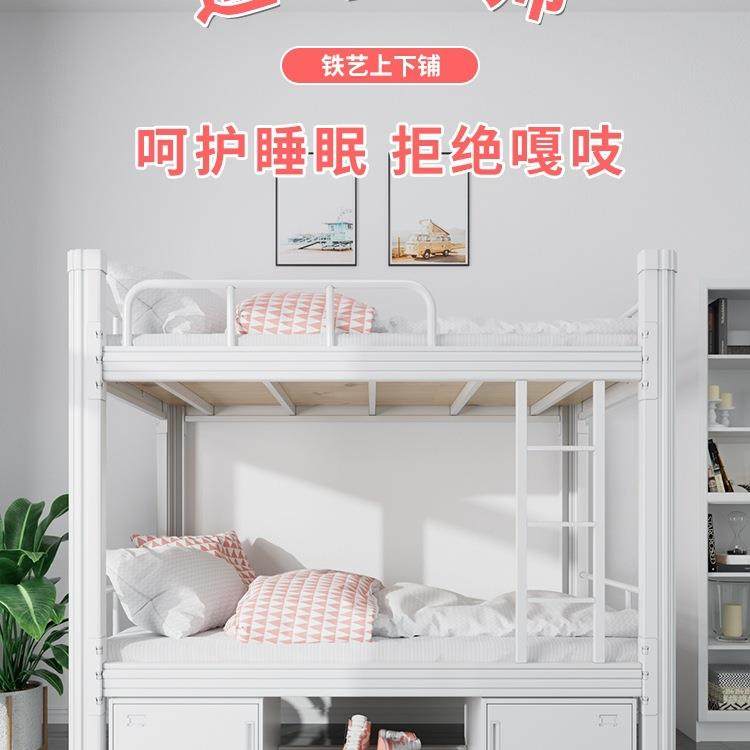 上下铺双层床学生宿舍钢架床员工双人铁架子床公寓铁艺床高低架床,金属材料及制品,金属加工件/五金加工件,淘宝优惠券,粉丝福利购,淘宝优惠卷
