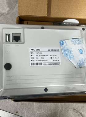 TPC7022Ni昆仑通态MCGS嵌入式工业触摸屏显示屏带储存7寸