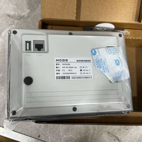 TPC7022Ni昆仑通态MCGS嵌入式工业触摸屏显示屏带储存7寸