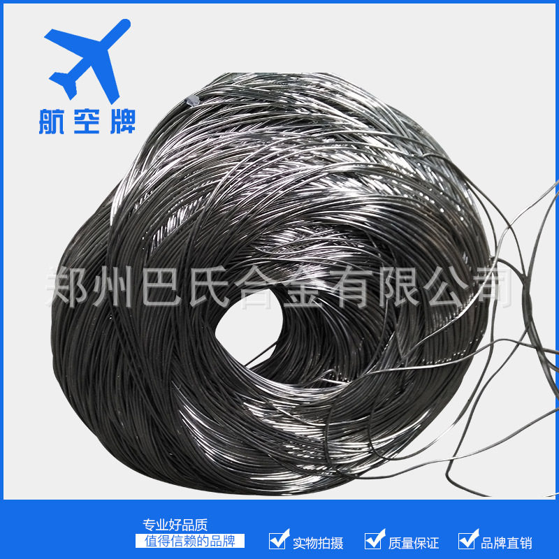 航空牌易熔合金伍德合金保险材料用锡铋合金