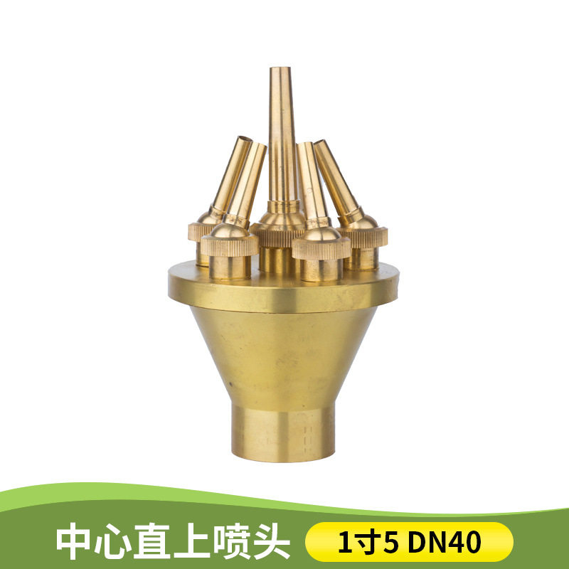 中心直上双层多层景观喷泉纯铜喷头花柱蘑菇雪松扇形涌泉万向酒店