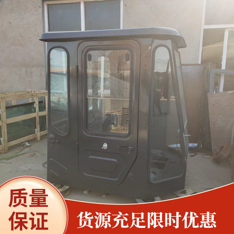 装载机驾驶室铲车驾驶楼驾驶室配件
