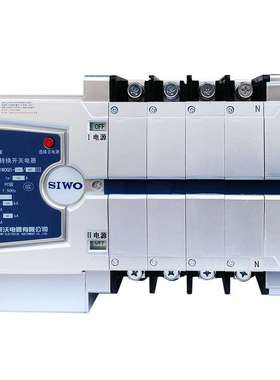 沈阳斯沃电器SIWOQ5系列63AIII3\4P双电源自动转换开关产品设备