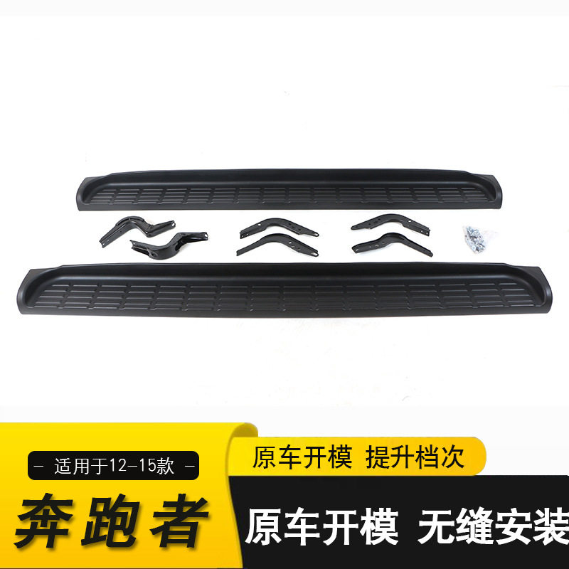 丰田Fortuner12-15款上车踏板