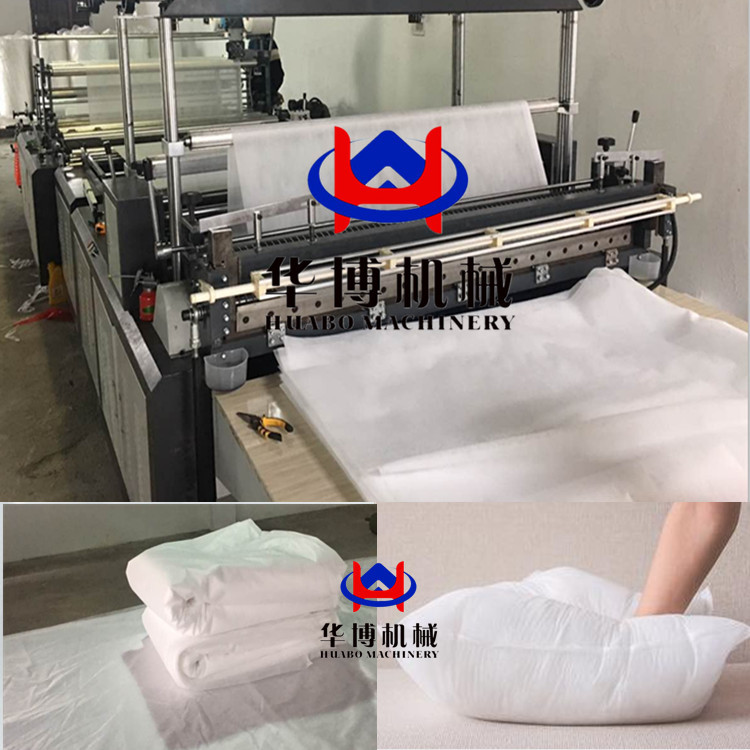 无纺布枕芯袋制袋机无纺布内胆套袋无纺布枕头袋制袋机
