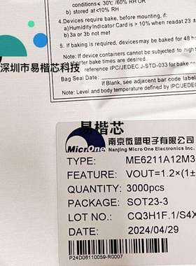 ME6211A12M3GME6211A12M3G-NSOT23-3丝印S4**1.2V线性稳压器