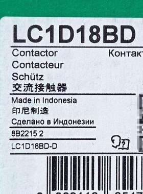 LC1D18BD接触器LC1D18BD18A24VDC三级交流接触器