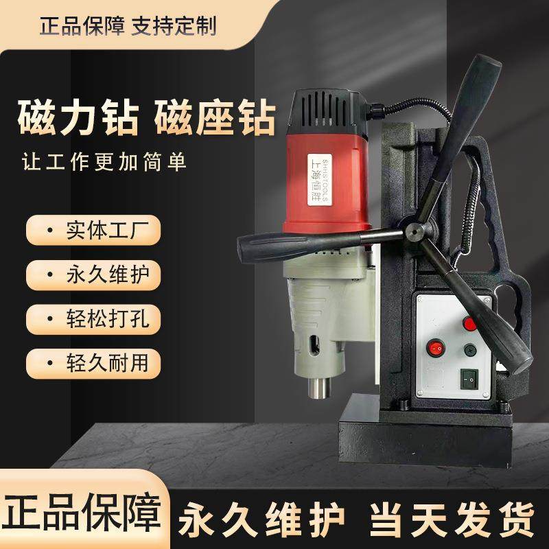 麻花钻打孔磁力钻吸铁电钻QX-23莫式锥柄麻花钻磁座钻钢板