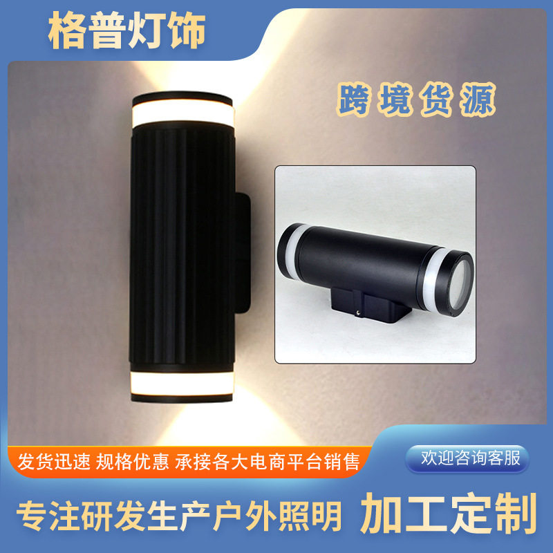 新中式户外防水铝材LED壁灯