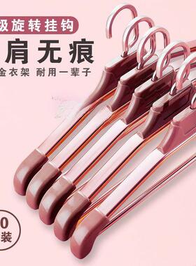 gep铝合金家用大衣架无痕防滑卧室阳台加粗加宽衣挂加硬衣服架子