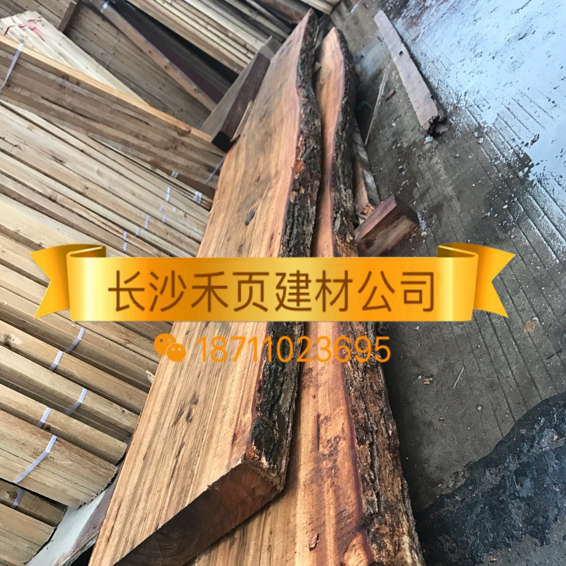 湖南长沙直销茶几木可制作茶几桌椅房屋建设防腐防水