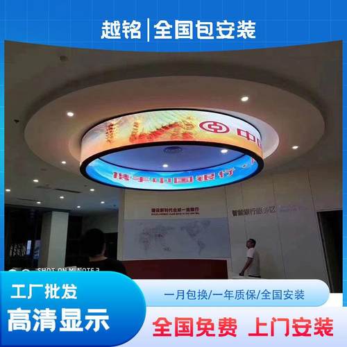 全彩LED显示屏会议室内P2展厅P3舞台背景P1.86柔性电子广告大屏幕