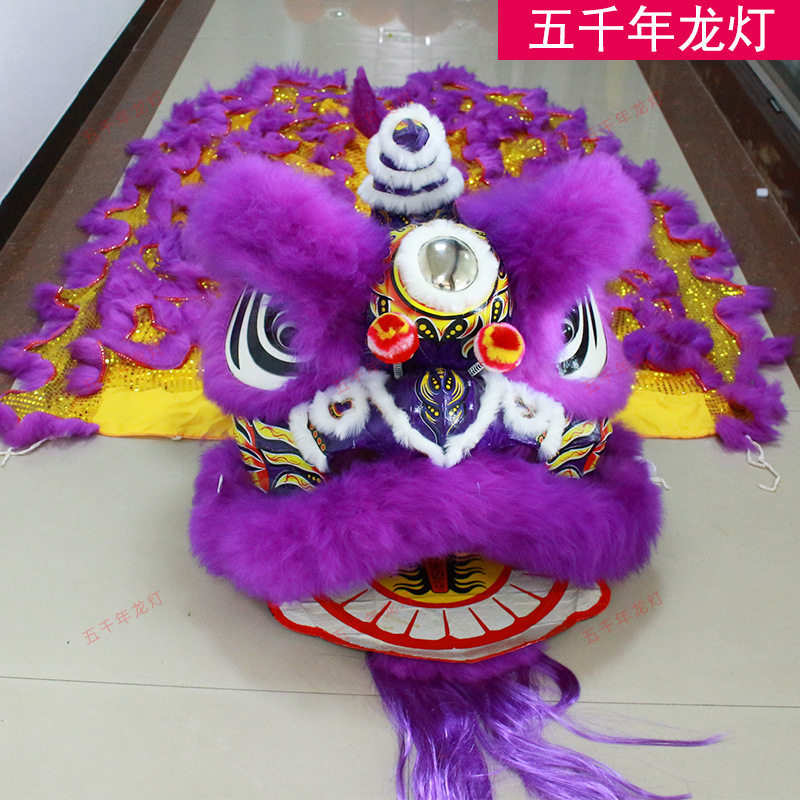 紫色南狮羊毛南狮舞狮道具南狮醒狮舞龙舞狮道具民间手工艺品