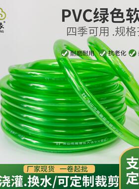 华兴胶管4分防冻防硬水族换水抗老化水管园林浇灌软管pvc绿色软管