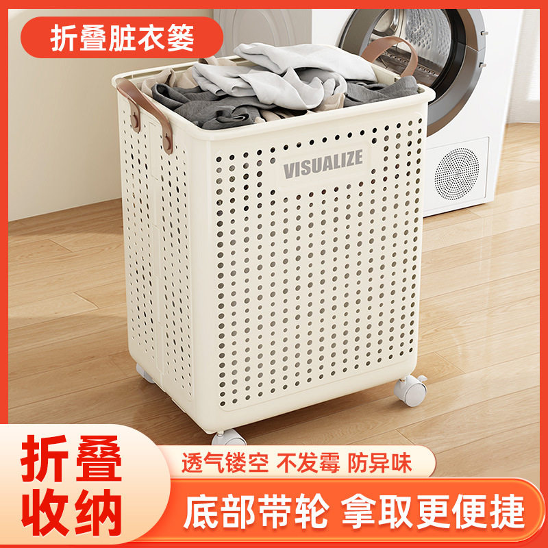 折叠脏衣篮手提式多功能家用镂