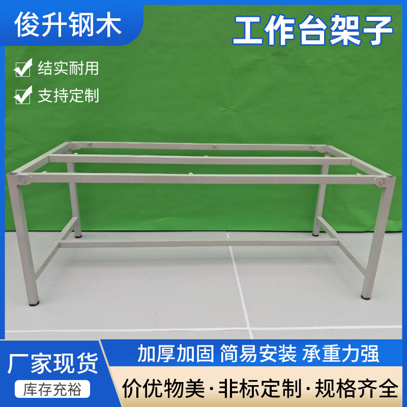 车间流水线包装裁剪检验工作台