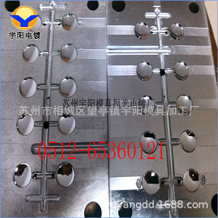汽配模具件电镀硬铬,模具抛光镀铬,模具硬铬电镀厂家,电镀厂