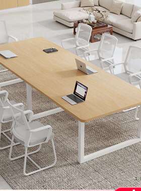 实木会议桌长条桌现代简约长方形培训洽谈桌子会议室办公桌椅组合