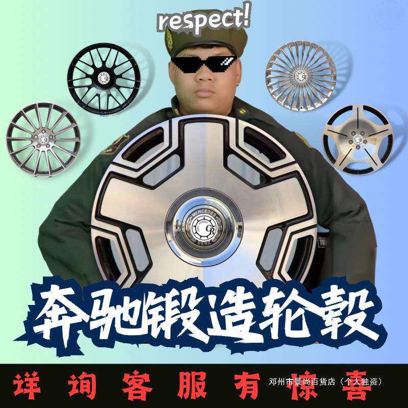 景尚19/20/21寸奔驰C/E/S级/GLE/GLS/E300L/AMGGLB锻造轮毂