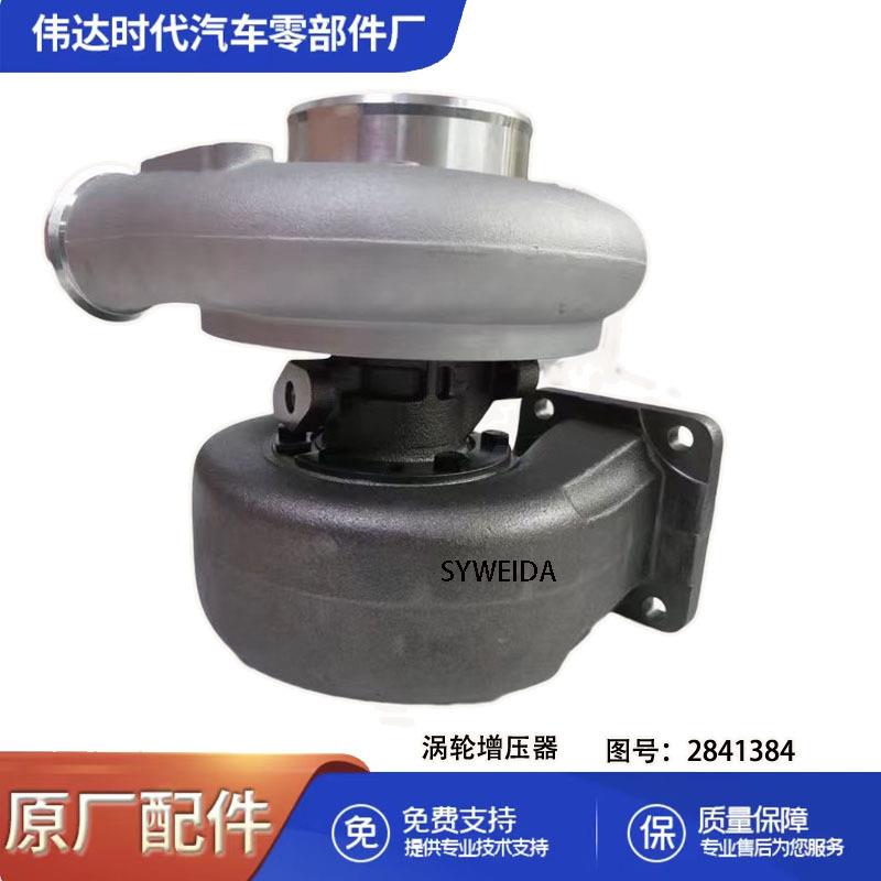 增压器HX403533000用于康明斯6CTA卡车发动机/C2841384