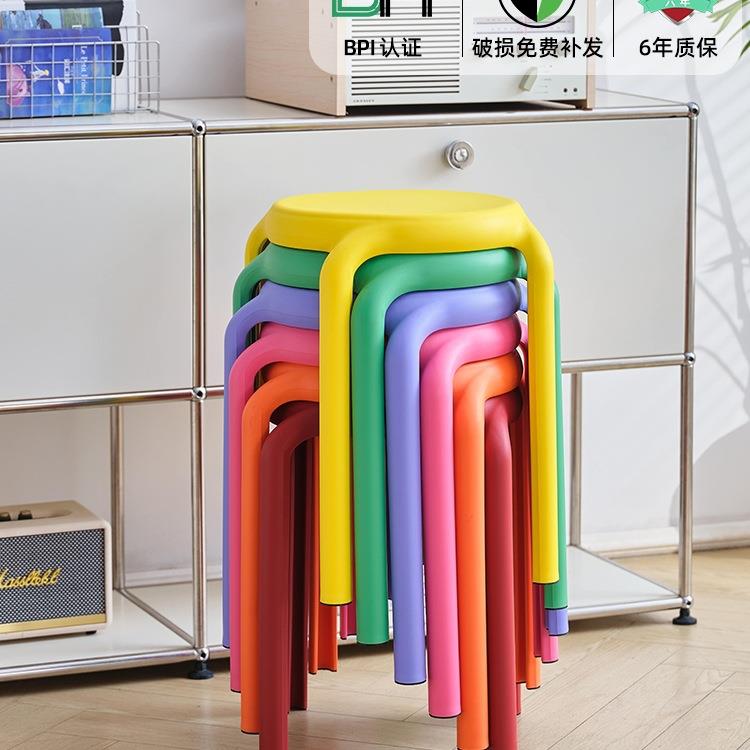 塑料凳子家用结实耐用圆凳子可叠放加厚高凳出租房用待客备用板凳