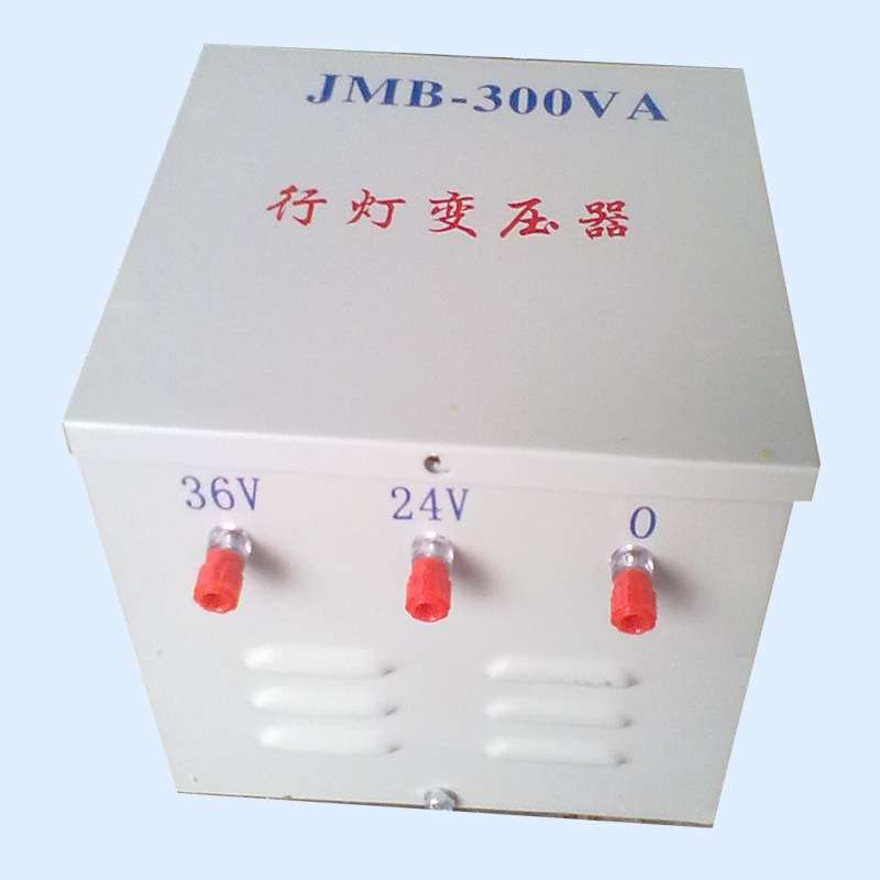 照明变压器行灯变压器JMB-2KVA行灯照明变压器380V220V48V36V24V