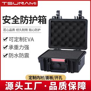 剑火塑料工具安全箱防护箱防水防震滚塑器材设备箱