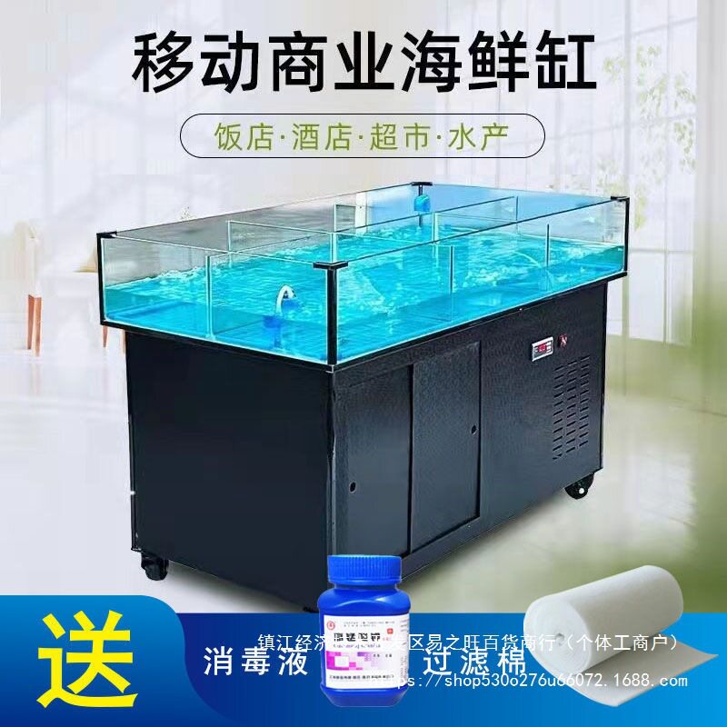 海鲜鱼缸饭店鱼缸贝类池海鲜市场卖鱼恒温制冷鱼池商用商用一体机