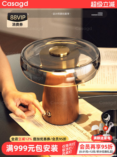 中古实木台灯桌面装饰复古轻奢高级感卧室床头阅读氛围小夜灯casa