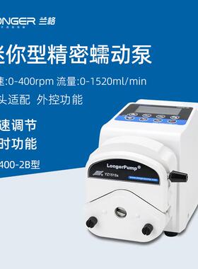兰格蠕动泵CM400-2B微型实验室恒流泵液体滴定传输泵定时微量分液