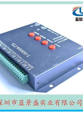 T-8000A-TTLled全彩外控控制器SD卡编程幻彩控制器T-8000TTL
