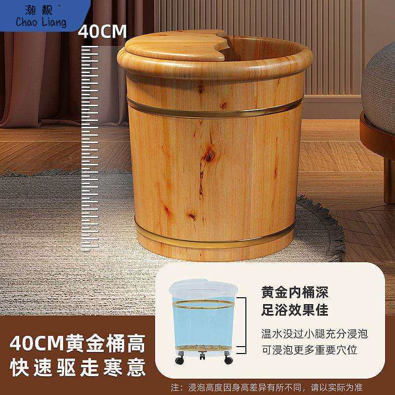 香柏木泡脚木桶家用过小腿实木足浴木盆洗脚全身保温儿童女士包邮