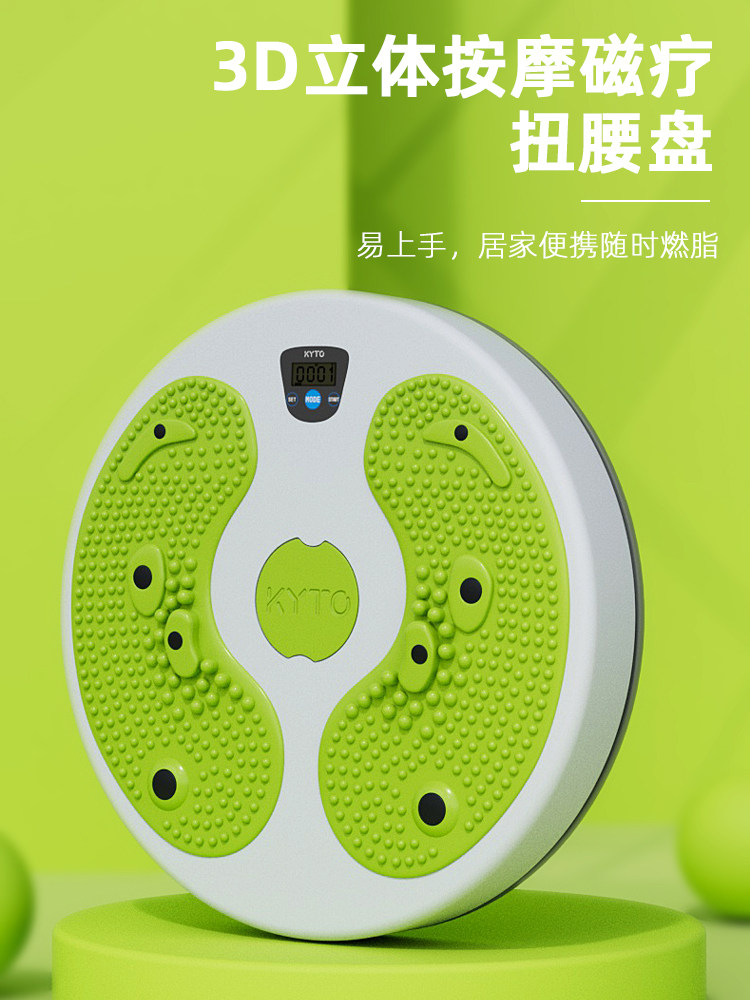 厂家直销扭腰转盘家用健身器材跳舞扭扭机扭腰盘