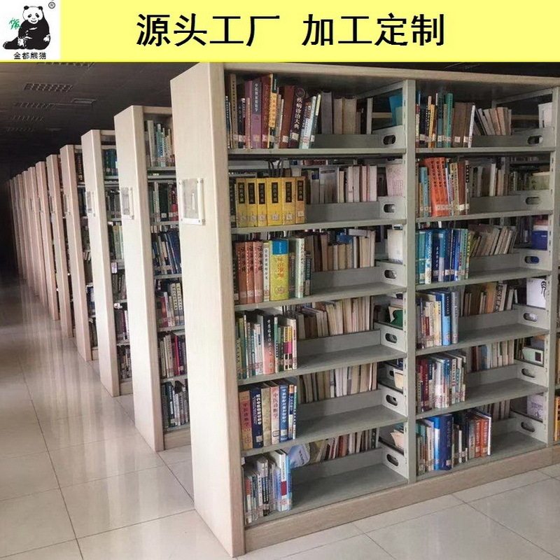 学生书架单面双面书架钢制金属学校图书馆书架阅览室书架现货书柜