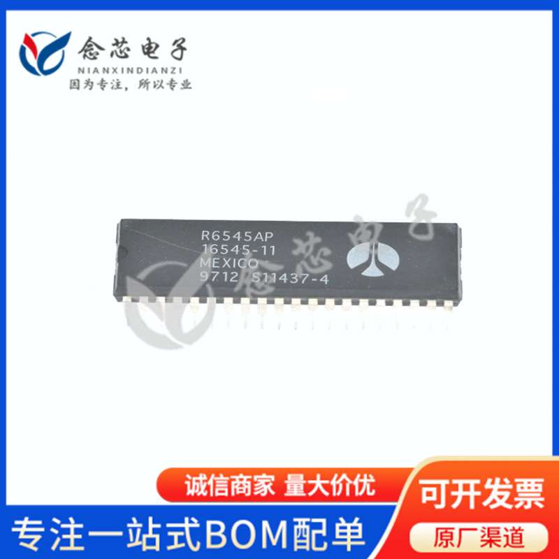 R6545AP 直插DIP-40 丝印R6545AP 集成电路芯片