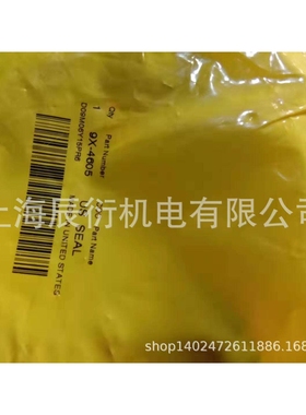 卡特彼勒735、730、776B、3508唇形油封 9X-4605 9X4605