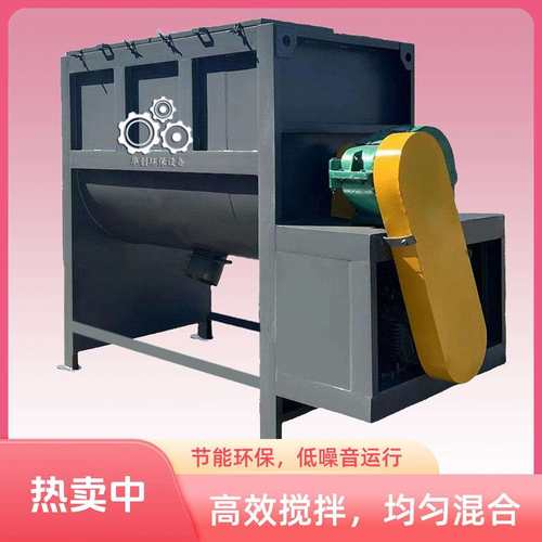 卧式搅拌机腻子粉卧式搅拌机瓷砖胶加热搅拌机石蜡色母混合机