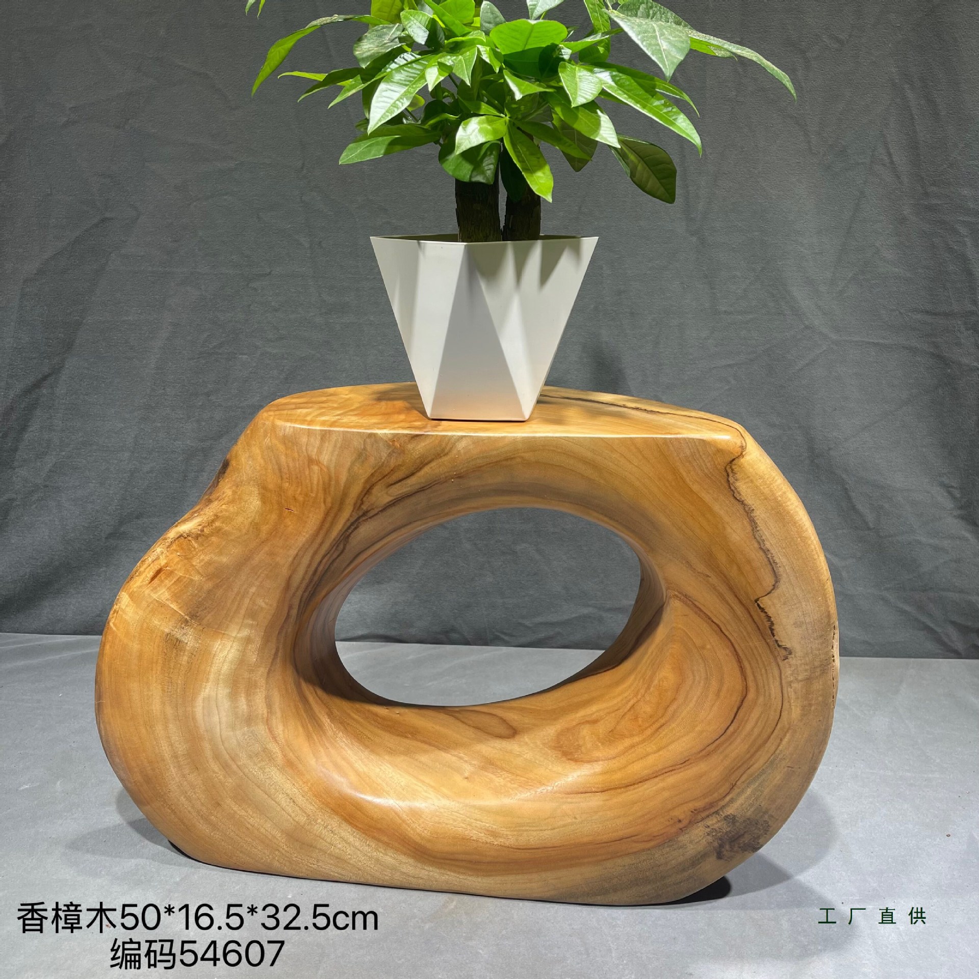 香樟木实木树根花架凳子木墩置物架阳台摆件石头底座原木墩
