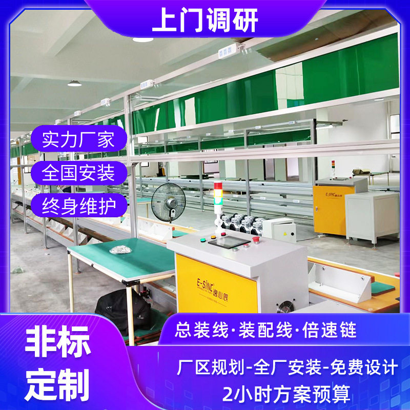 汽车电池组装配循环拉线输送线