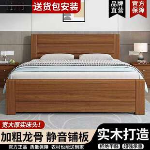 发轫中式实木床1.2米双人床经济型简约1.5米单人床家用1.8板式床