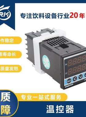 温控器/CNG-9331-3/FKA4NN*AB-A