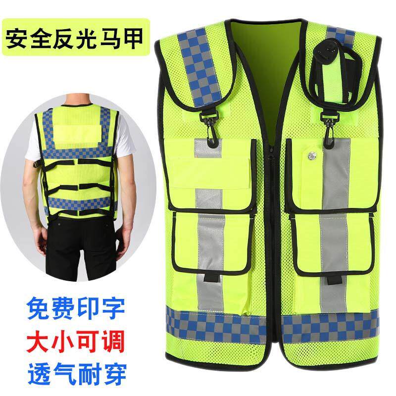 夏季新款反光背心马甲交通施工警示背心骑行夜行反光服多功能马甲