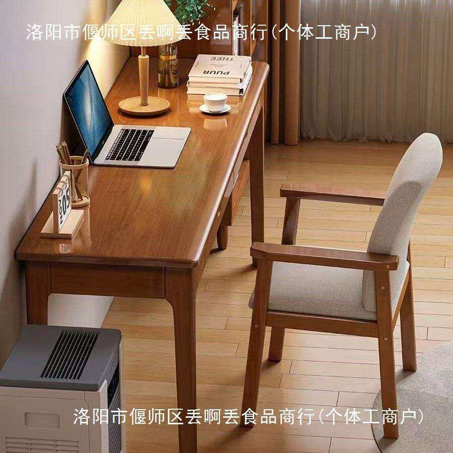 实木书桌电脑桌学生家用台式抽屉办公桌卧室长条桌子长方形工作台