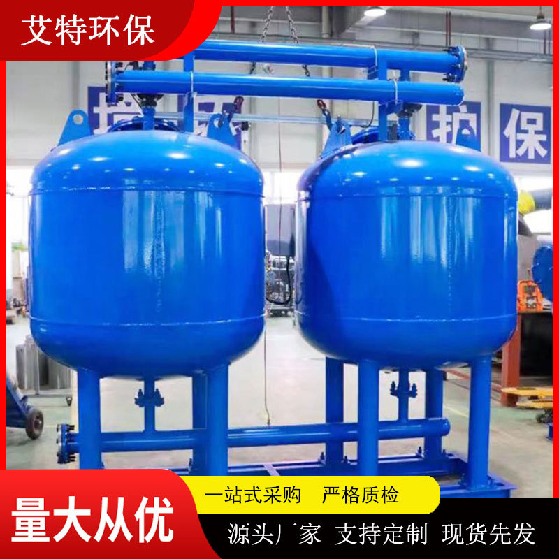 全自动反冲洗浅层砂过滤器DN80